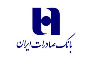 شرایط دریافت وام بدون ضامن در شعب بانک صادرات ایران