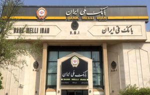 شرایط دریافت ارز اربعین در شعب منتخب بانک ملی